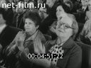 Кадр видео