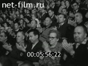 Кадр видео