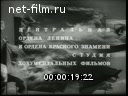 Советский спорт №12-1972 Тренер из Азербайджана. У физкультурников Дубны. На Чемпионате Европы