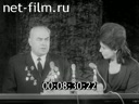 Кадр видео