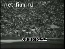 Советский спорт №11-1972 На XX Олимпийских играх