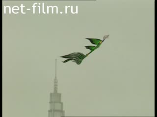 Фильм Миссия в Китае. (2004)
