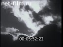 Footage frame