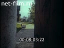 Footage frame