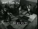 Советский спорт №2-1972 Спортклуб «ВЭФ». Летающий лыжник. Необычная школа. Бокс: СССР – США