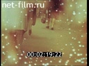 Footage frame