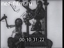 Footage frame