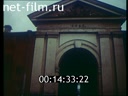 Footage frame