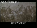 Footage frame
