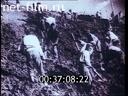 Footage frame