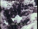 Footage frame