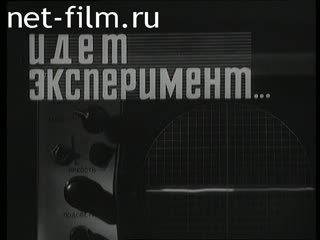 Movie An experiment is underway (On the threshold of consciousness). (1968)