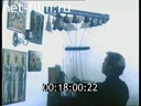 Footage frame