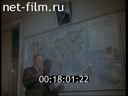 Кадр видео