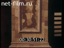 Footage frame
