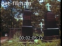 Footage frame