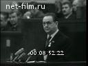 Кадр видео