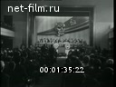 Кадр видео