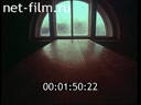 Footage frame