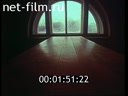 Footage frame