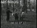 Footage frame