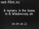Footage frame