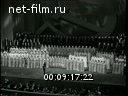 Кадр видео