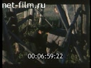 Footage frame