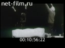 Footage frame