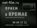 Кадр видео