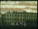 Footage frame