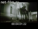 Footage frame