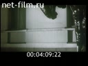 Footage frame