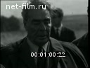 Кадр видео