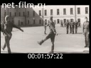 Footage frame