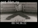 Footage frame