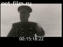 Footage frame