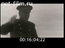 Footage frame