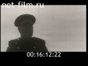 Footage frame