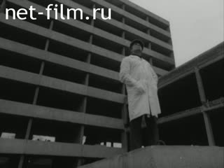 News Foreign newsreels №7653 (1981)