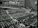 Footage frame