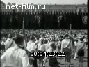 Footage frame