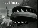 Footage frame