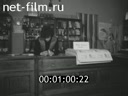 Кадр видео