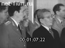 Новости дня / хроника наших дней №48-1976