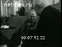 Кадр видео