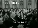Кадр видео