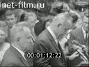 Кадр видео