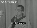 Кадр видео