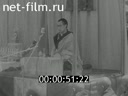 Кадр видео